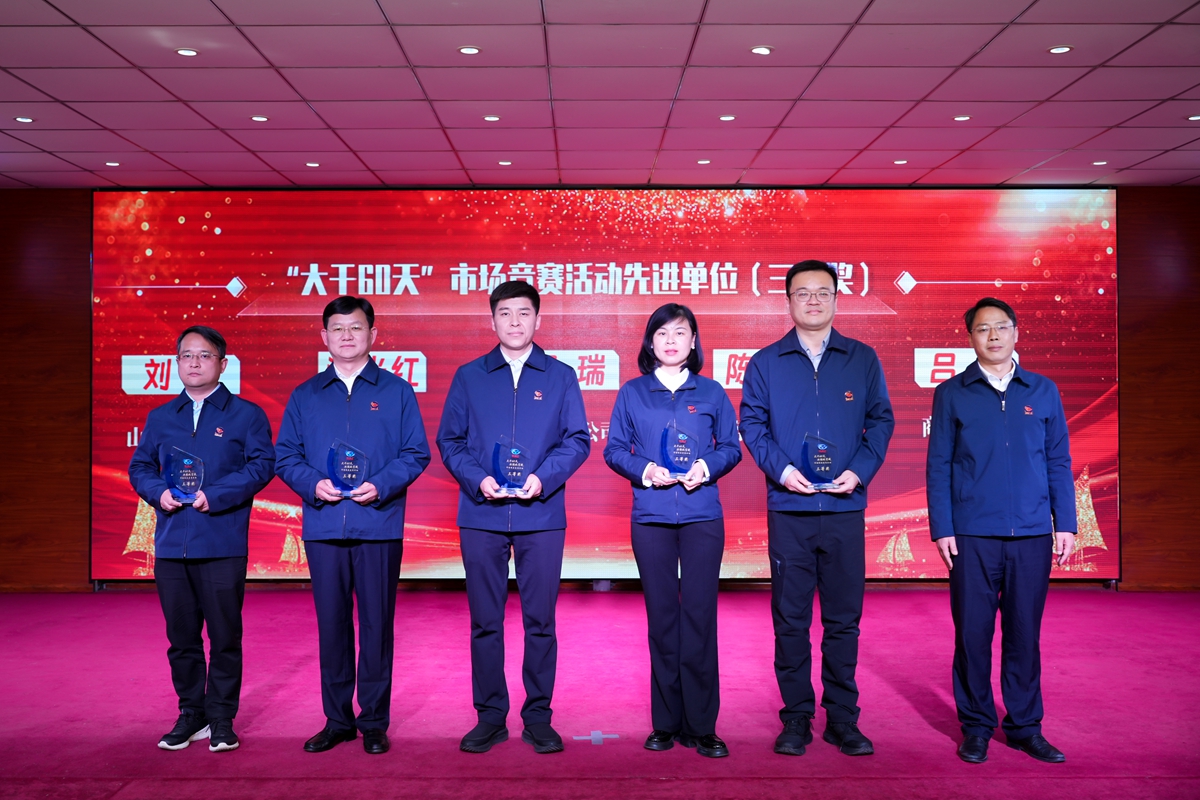 15-公司總工程師楊祥強為榮獲公司“大干60天”市場競賽活動先進單位三等獎的：商丘、洛陽、新鄉(xiāng)、南陽、山東省分公司代表頒獎表彰.jpg